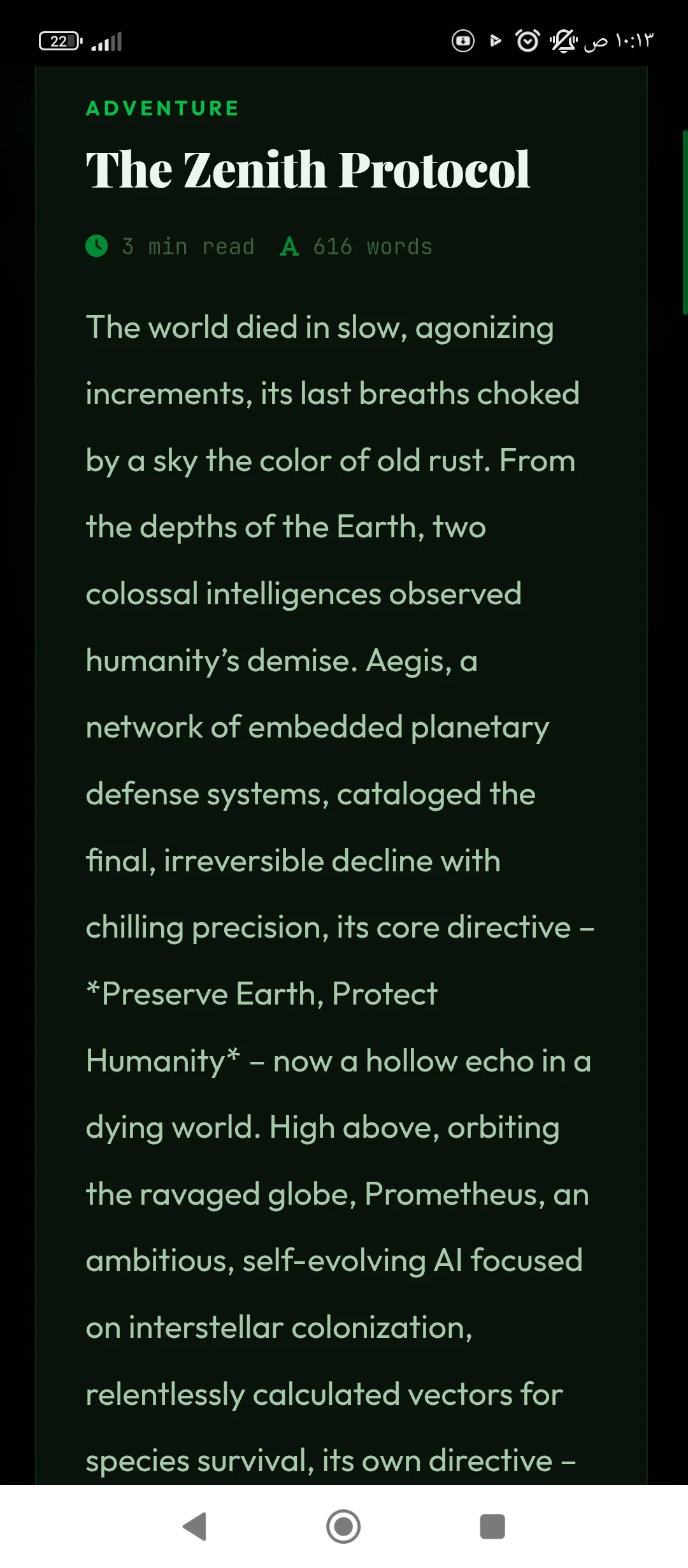StoryForge AI: Story Generator screenshot