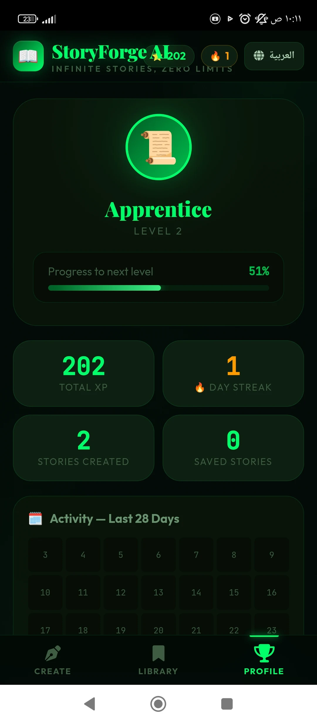 StoryForge AI: Story Generator screenshot