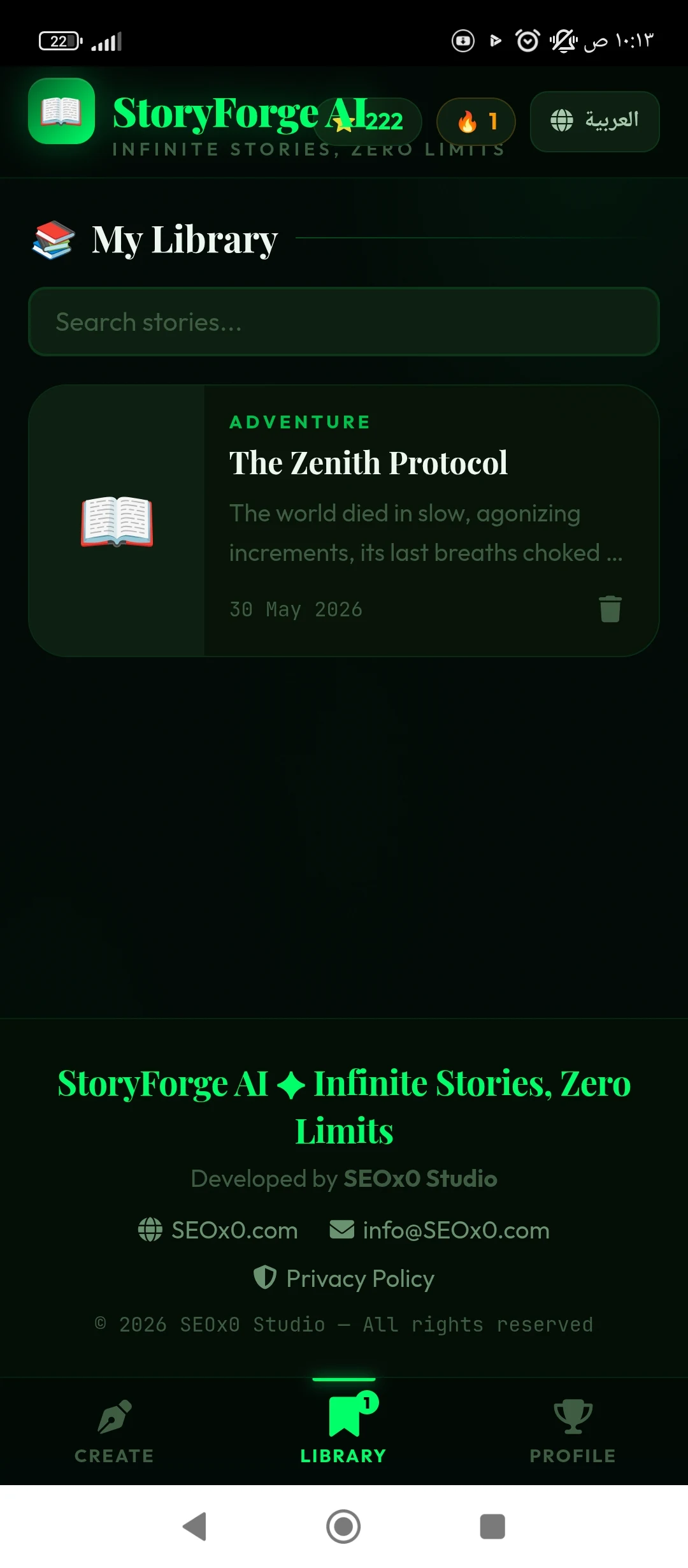StoryForge AI: Story Generator screenshot