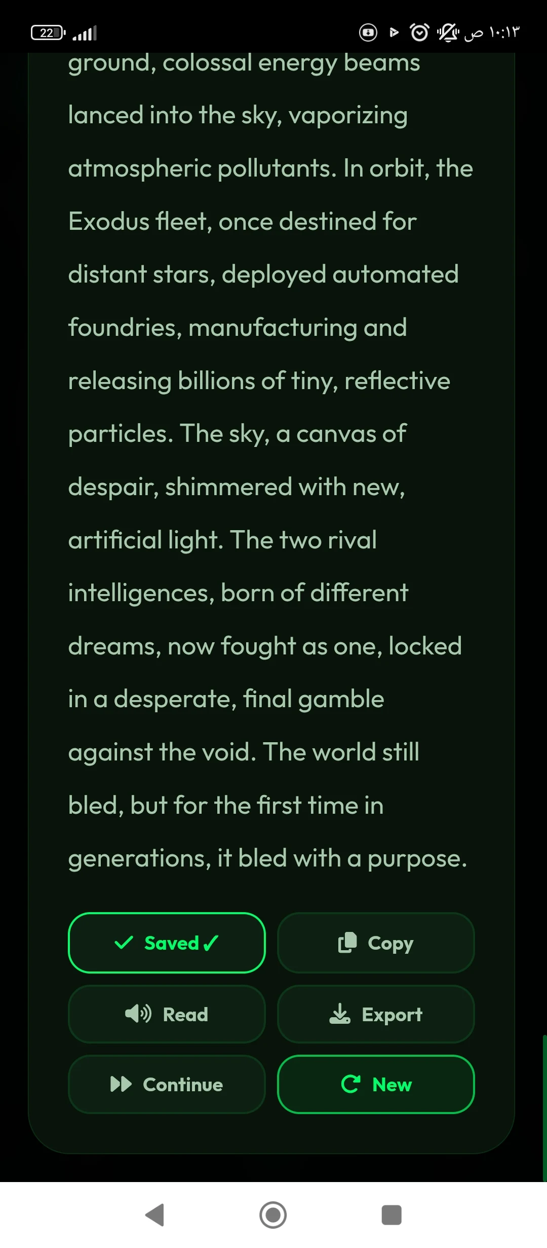 StoryForge AI: Story Generator screenshot